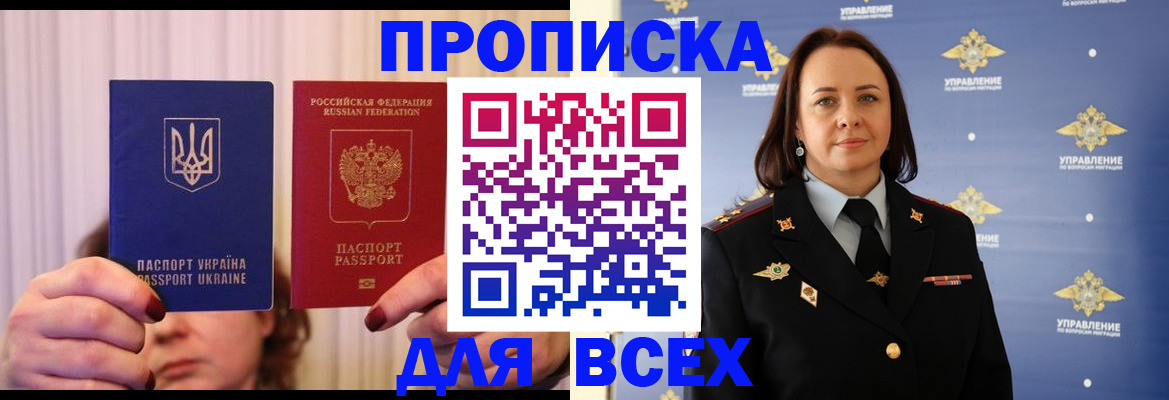 временная регистрация госуслуги в Туринске