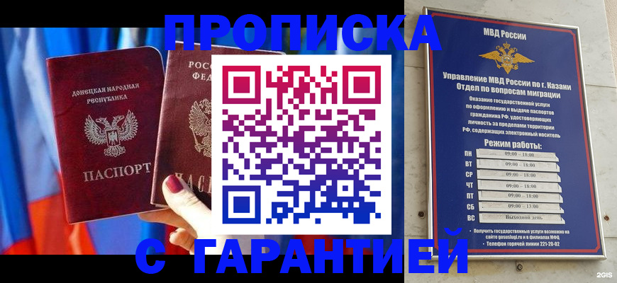 прописка паспорт в Туринске